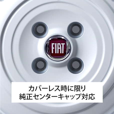 カバーレス時は純正センターキャップ対応